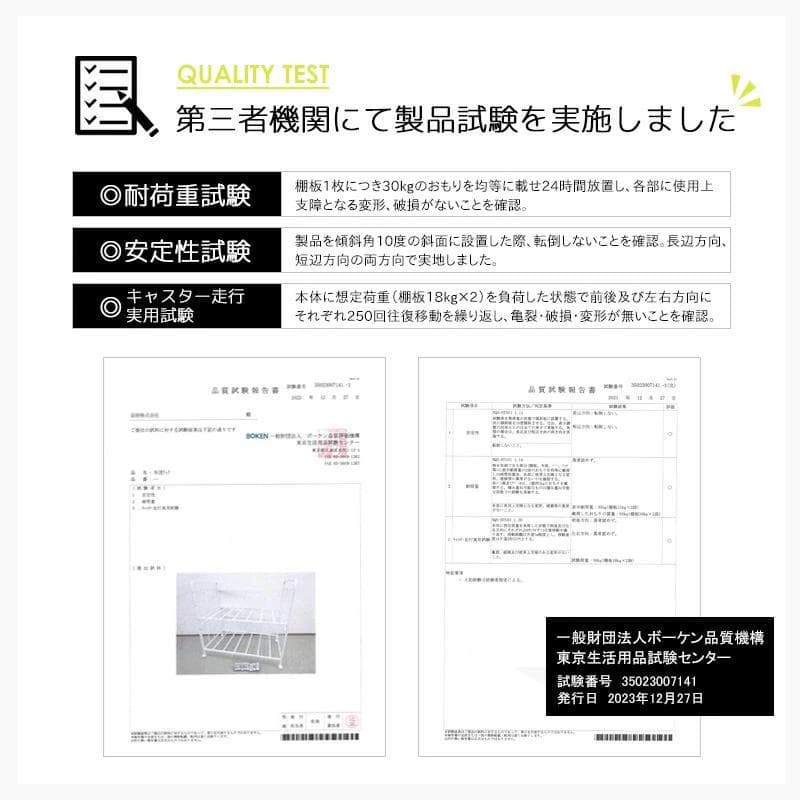 布団収納ラック 2段/奥行浅型 [2012]