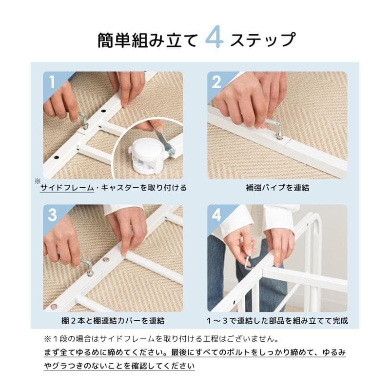 布団収納ラック 2段/奥行浅型 [2012]