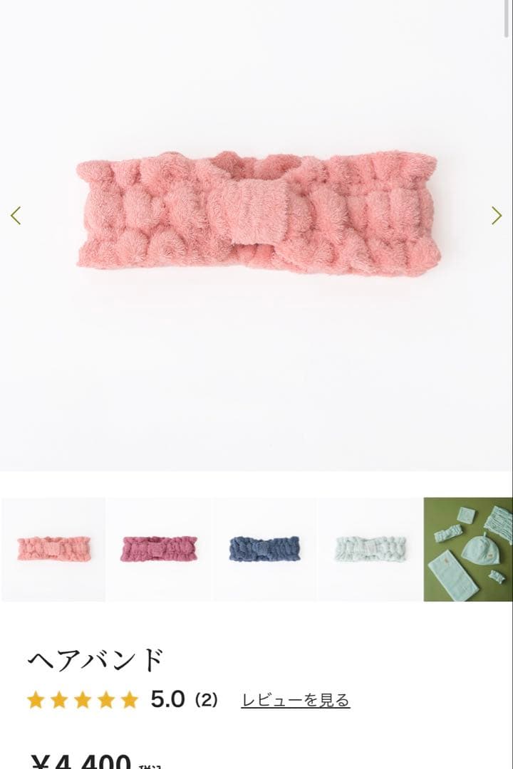 TENERITA フェイスタオル2枚、ヘアバンド　最安値