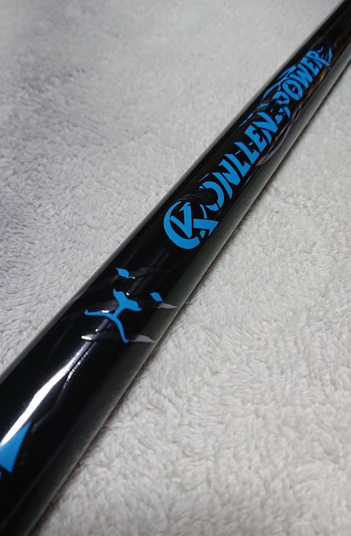 KONLLEN ビリヤード キュー ブレイク ＆ ジャンプ カーボンシャフト
