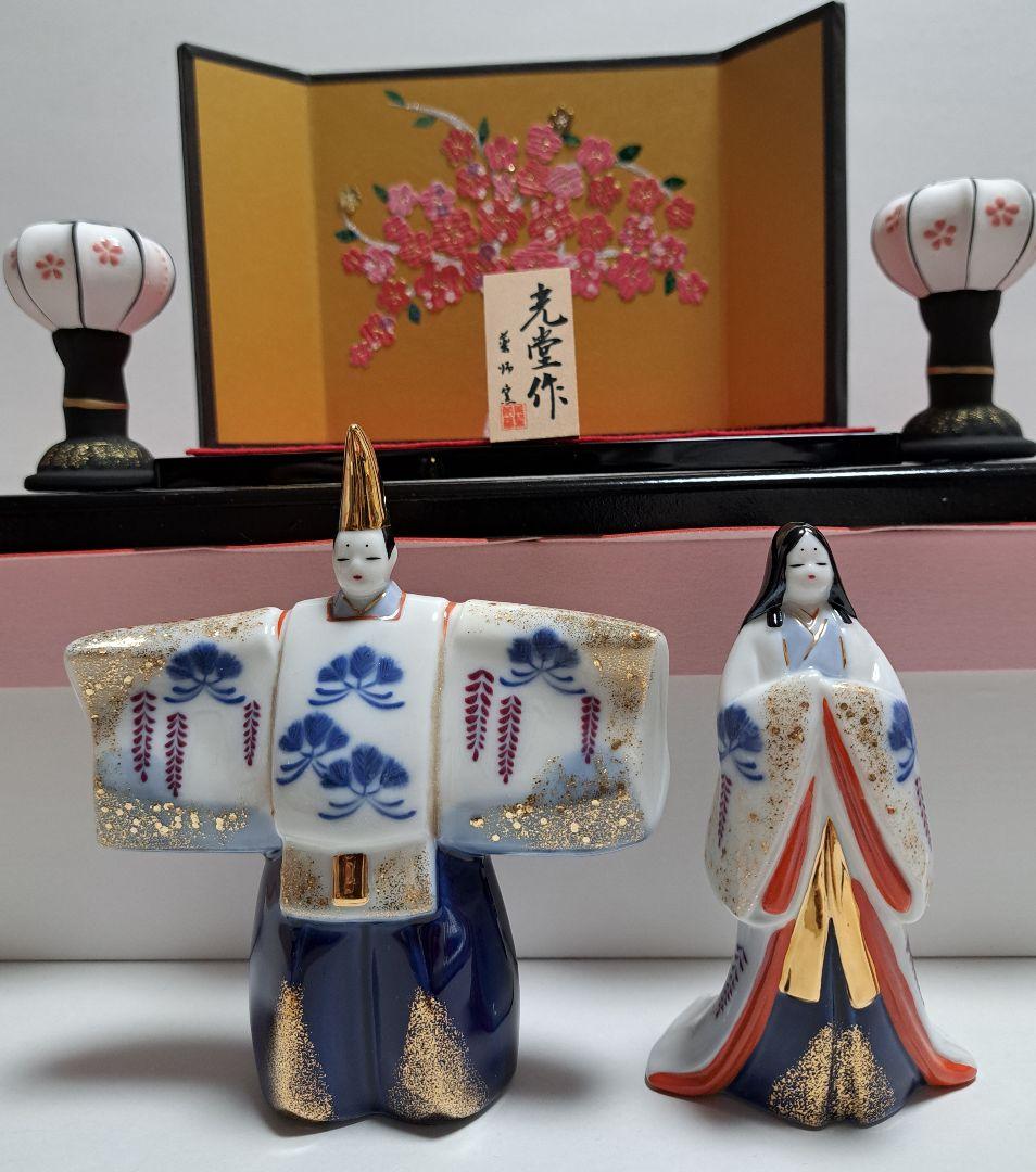 ③ひな人形 親王飾り 立ち雛 青