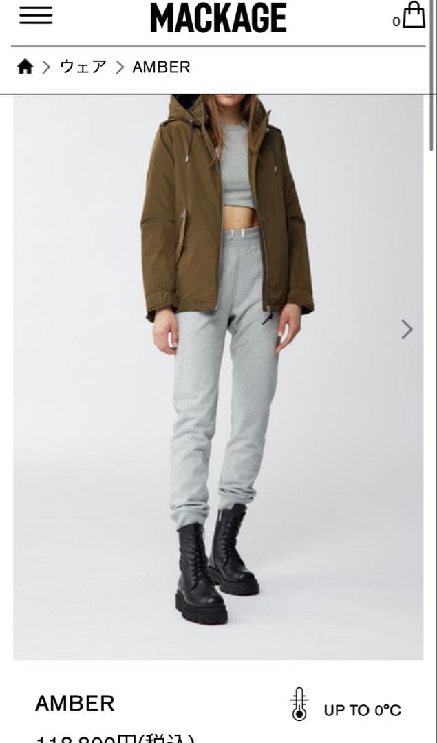 マッカージュ　AMBER