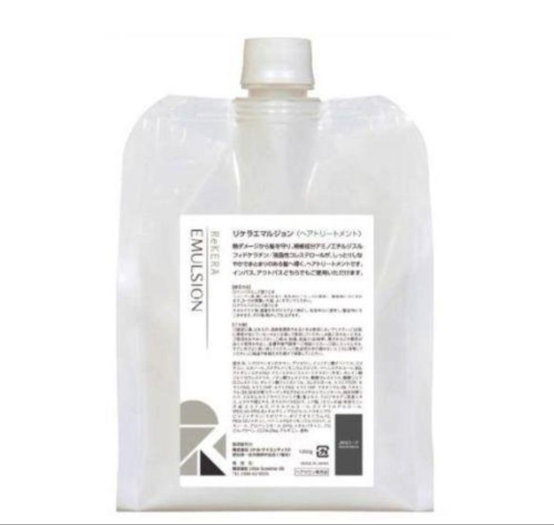 リケラエマルジョン　1000g