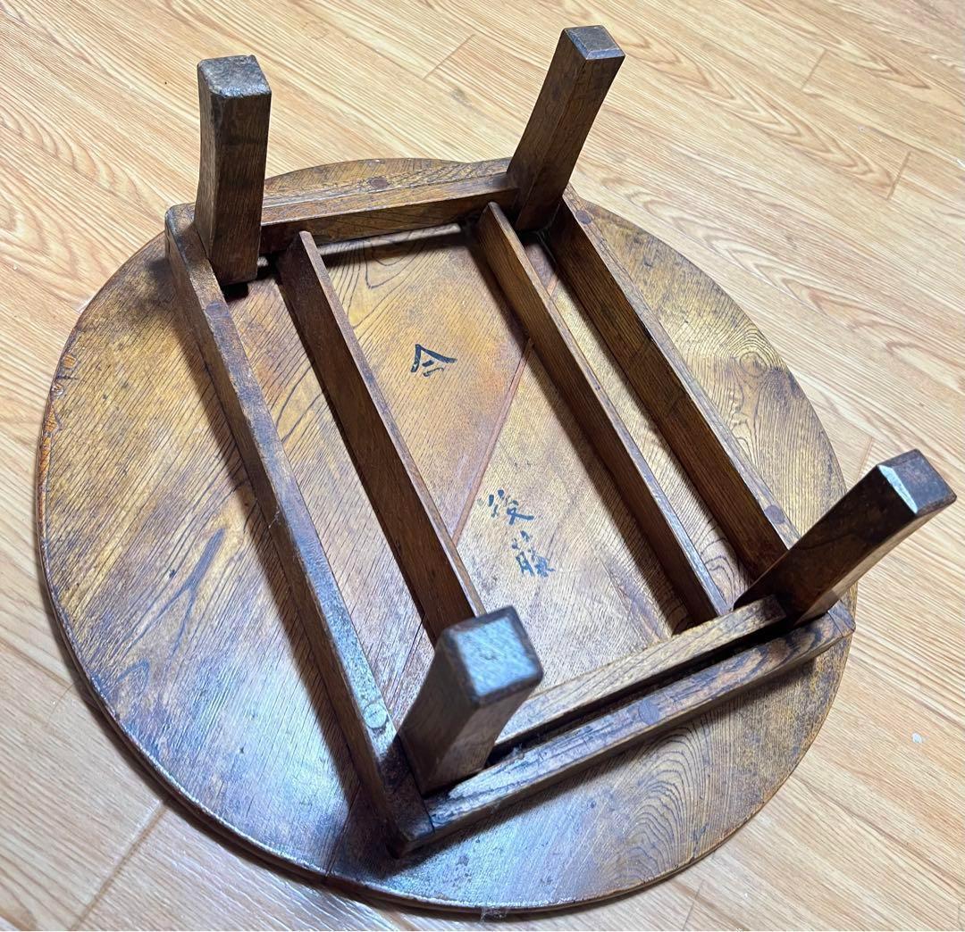 レトロ ちゃぶ台 豆ちゃぶ台