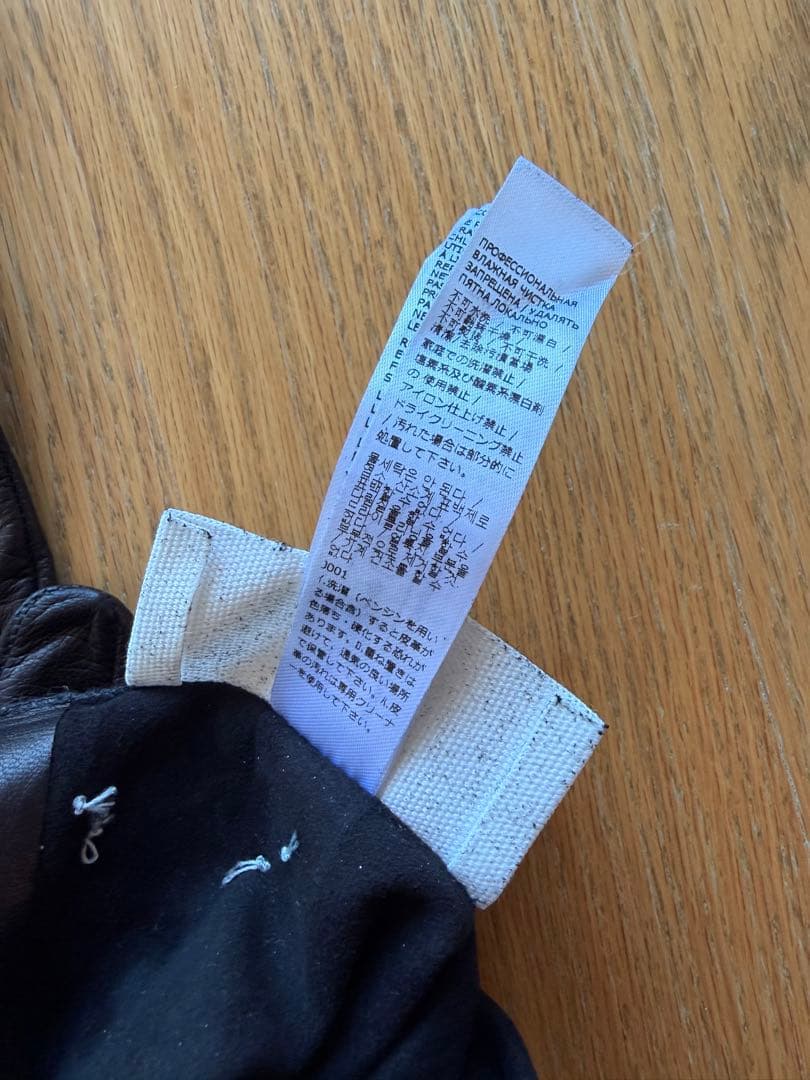 レザー 手袋 MAISON MARGIELA（メゾン マルジェラ）