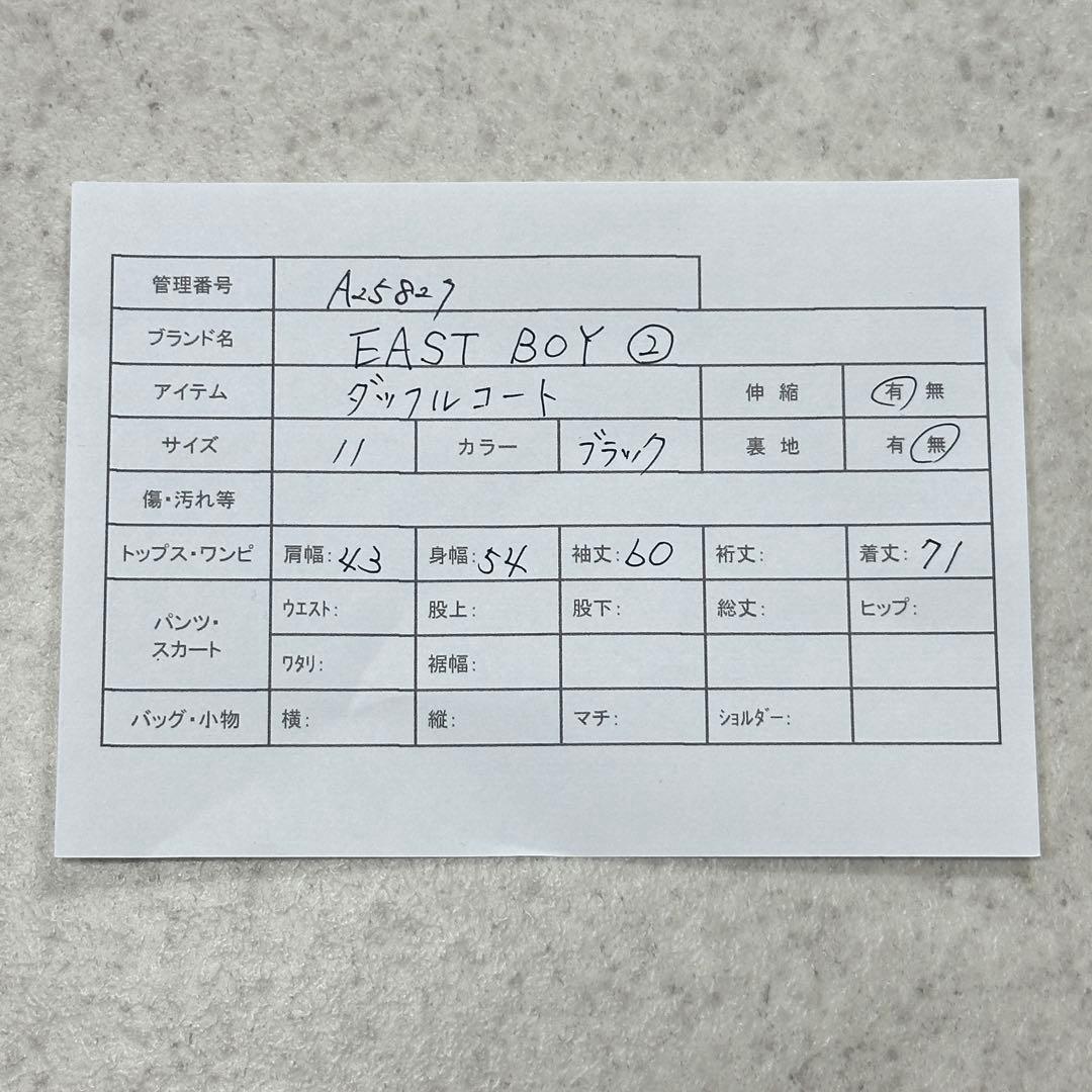 11号【EASTBOY】ダッフルコート 裏地チェック トグル フード 黒