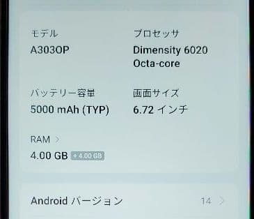 OPPO A79 5G A303OP ケース付き グローグリーン SIMフリー
