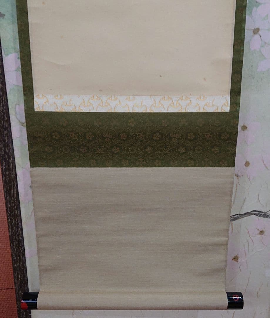 茶道具即中斉自筆掛け軸