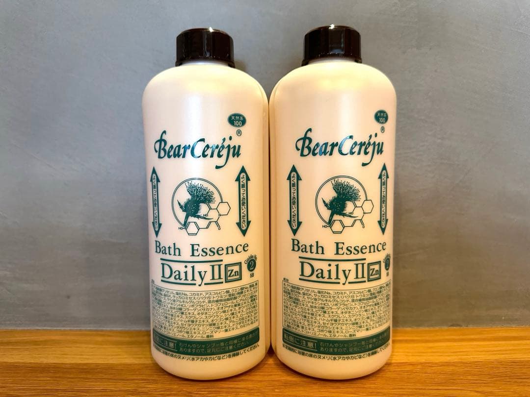 【新品未使用】バスエッセンスデイリー　ベルセレージュ