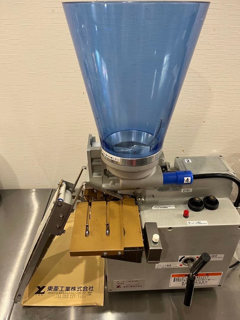 業務用　餃子製造機　東亜工業　餃子革命　MA-G-1030 餃子