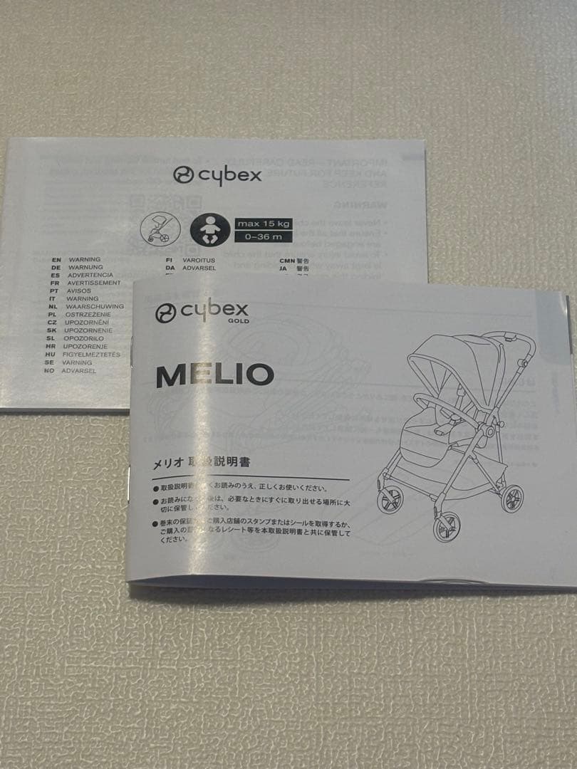 最終値下げ 2022年冬購入 cybex サイベックス メリオカーボン ブラック