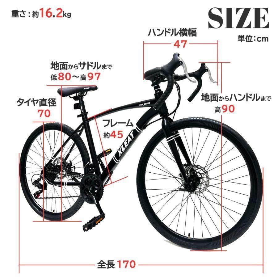 ロードバイク 700c シマノ製 21段変速 ライト 自転車 ターコイズ2088