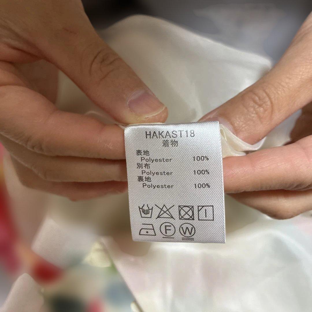 【値下げ】Catherine Cottage 着物　袴　卒園式キャサリンコテージ