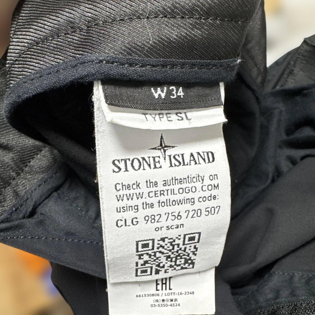 STONE  ストーンアイランド ナイロンテーパードパンツ W34