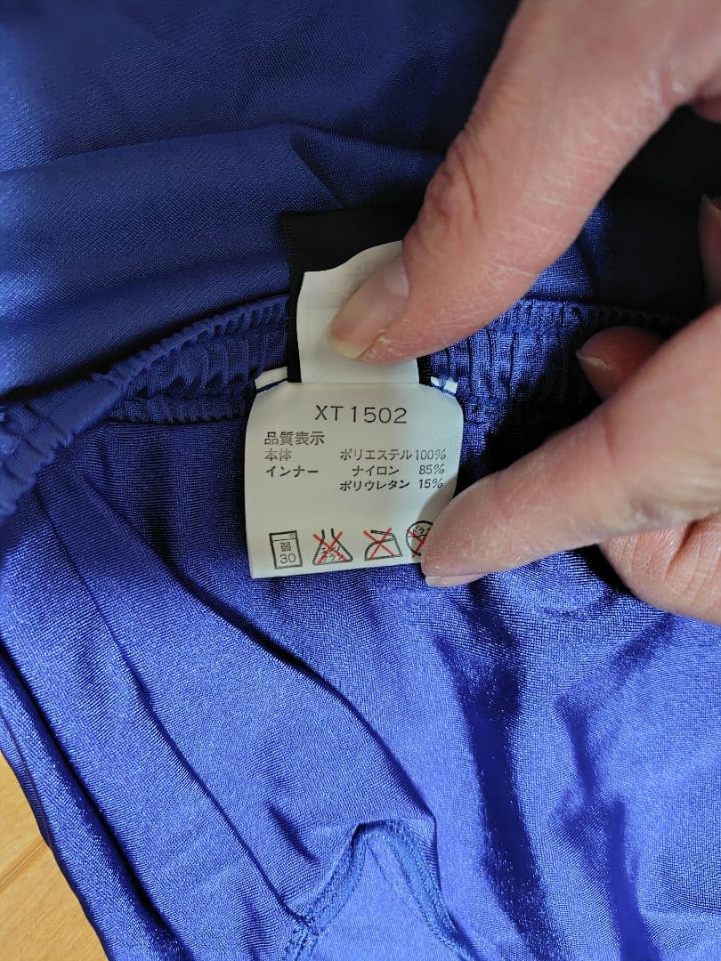 アシックス　ランニング　パンツ　メンズ　赤青2枚