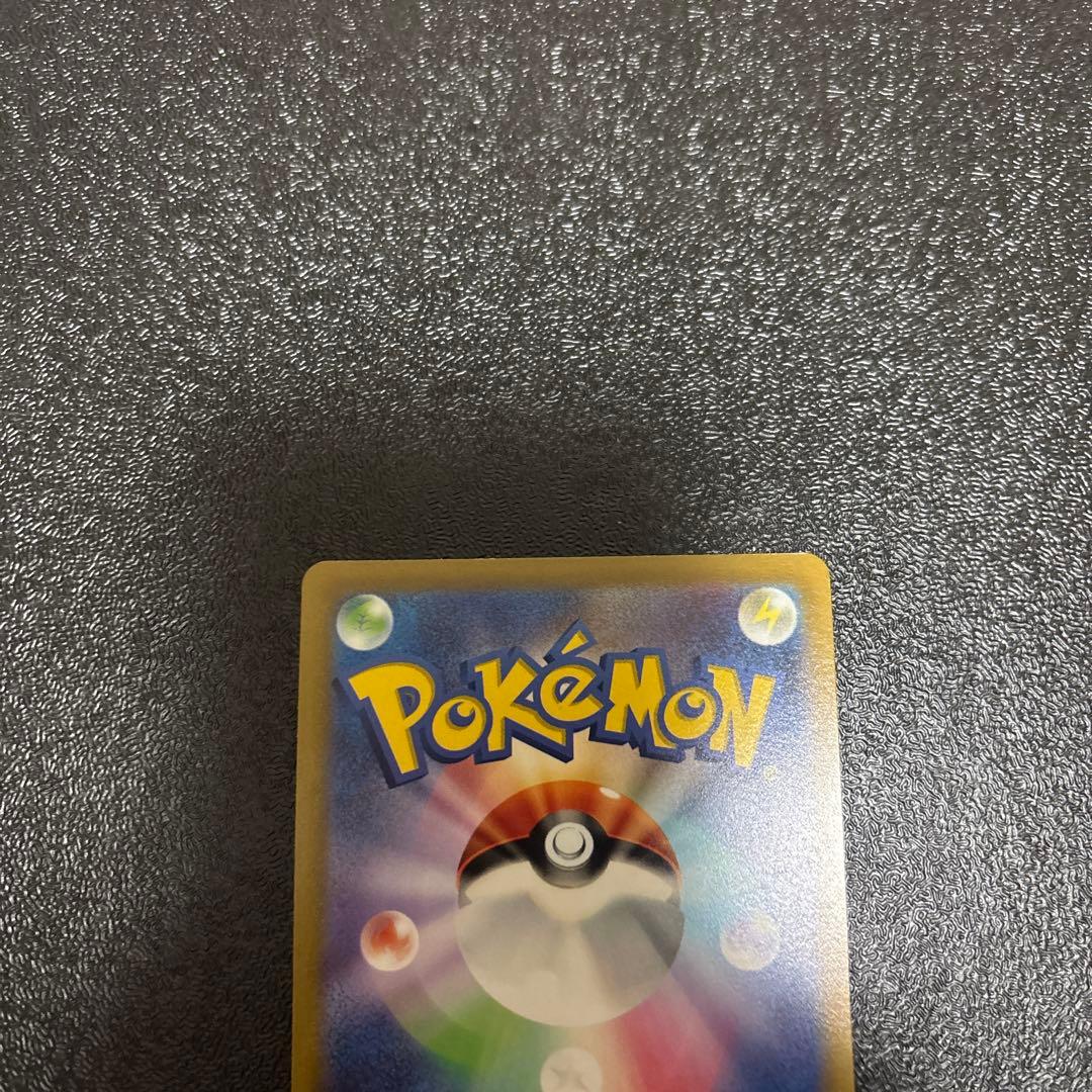 ポケモンカード　ピカチュウ SR プロモ　CHR R まとめ売り