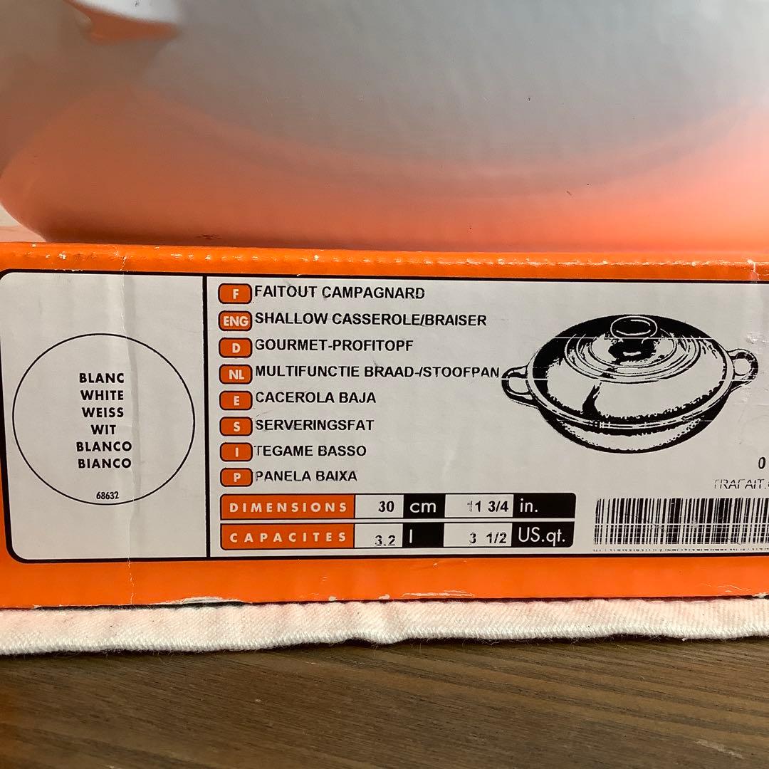 【美品】ルクルーゼ　ビュッフェキャセロール 鍋　30cm