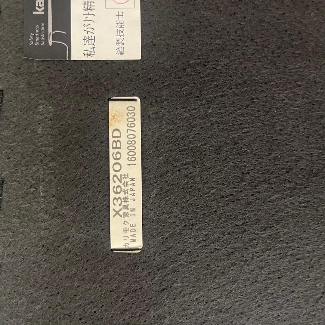 【カリモク60】 オットマン スタンダードブラック karimoku