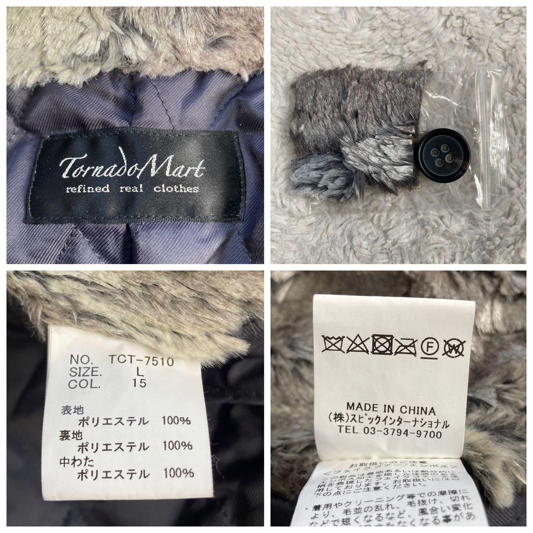 【極美品・近年・完売品】TORNADO MART　ウエットルックファーコート