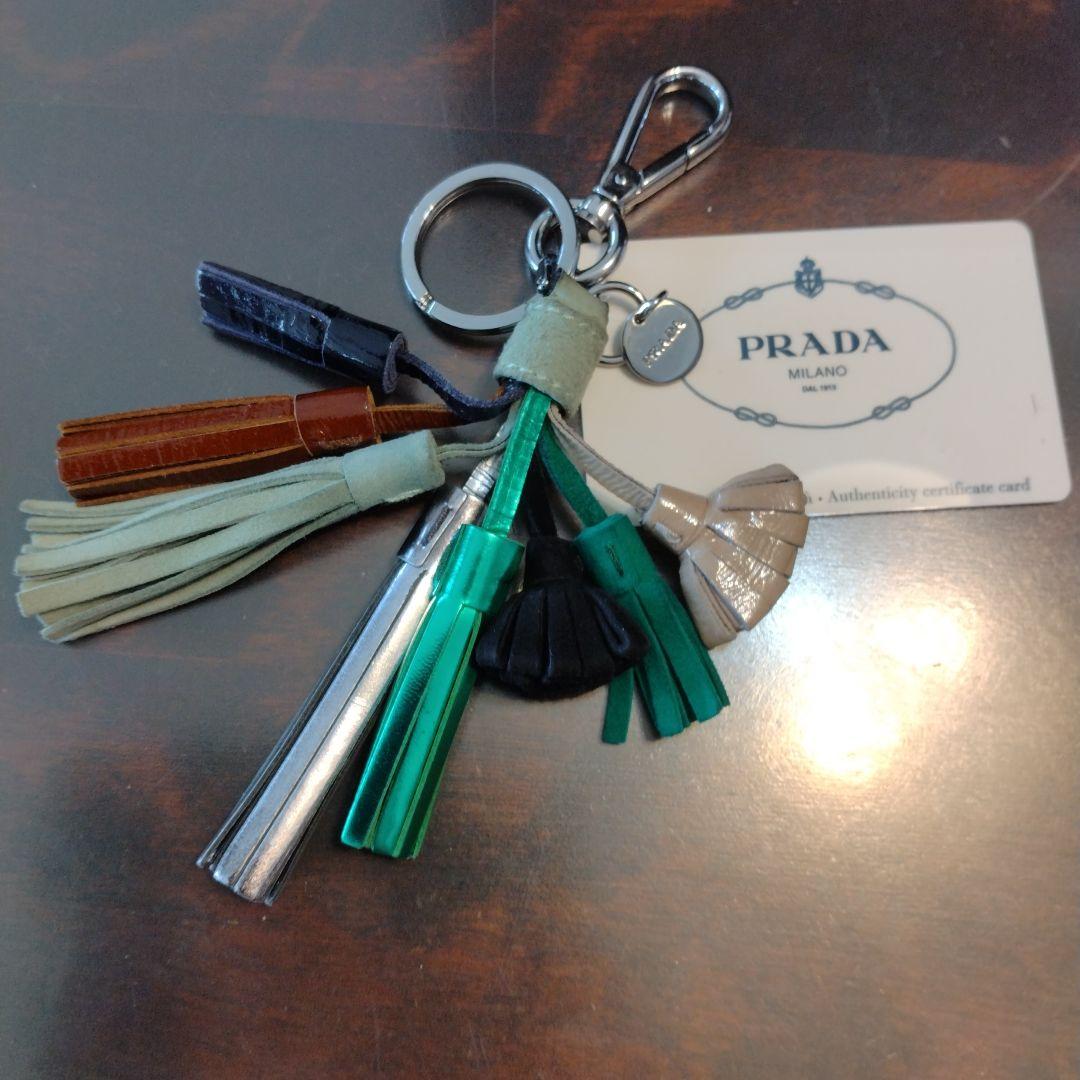 PRADA マルチカラーレザーキーホルダー
