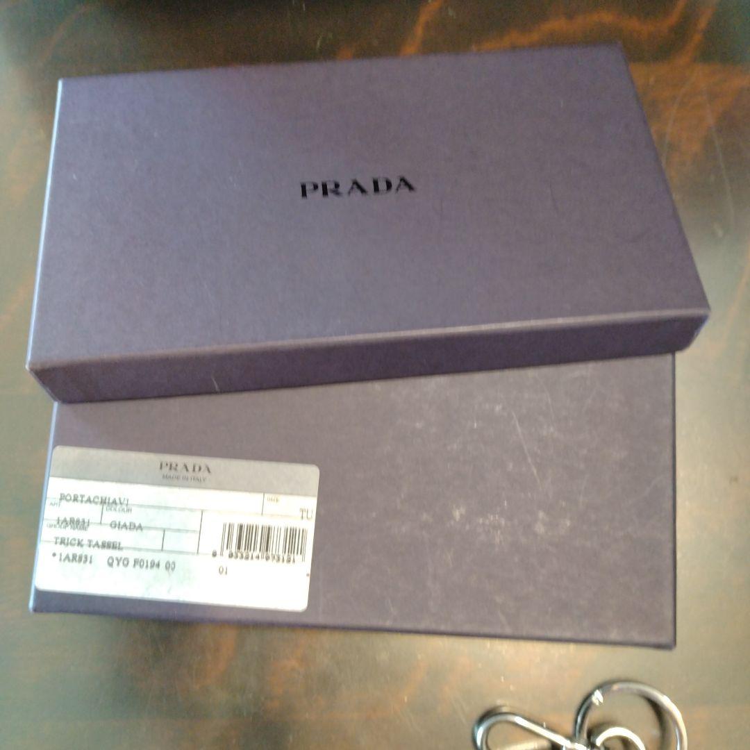 PRADA マルチカラーレザーキーホルダー