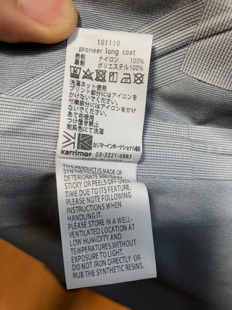 karrimor pioneer coat Lサイズ