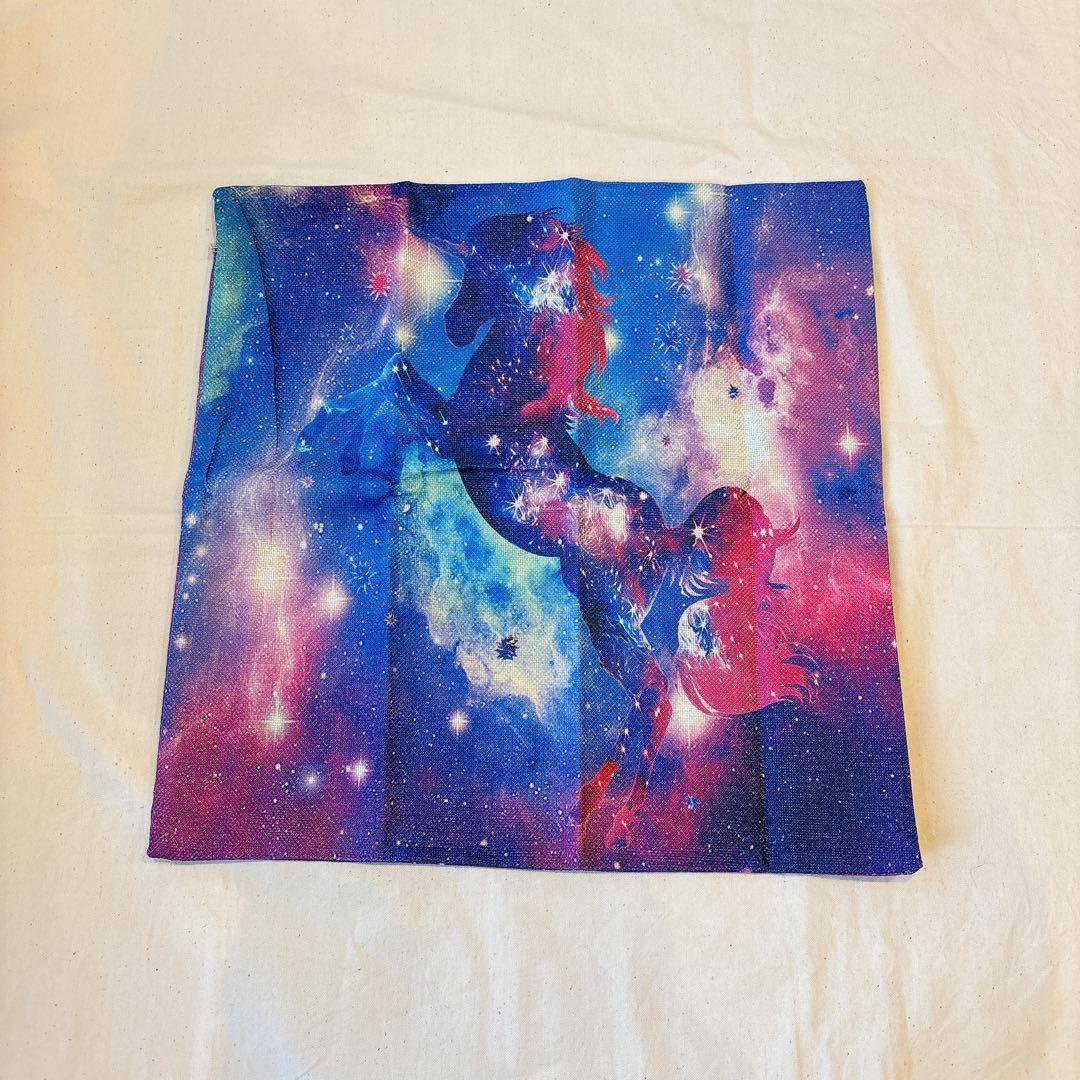 【✨特価✨】クッションカバー おしゃれ　ユニコーン　45㎝×45㎝　インテリア