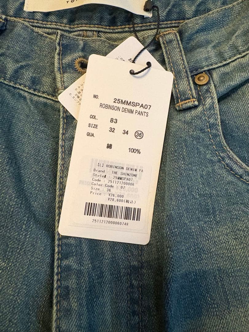 ︎ THE SHINZONE ROBINSON DENIM PANTS