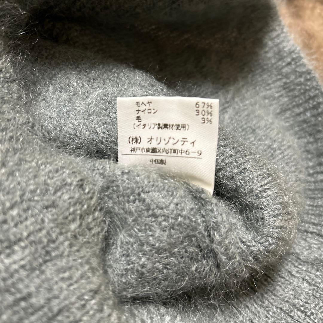 Vivienne Westwood/ニット・セーター/モヘア