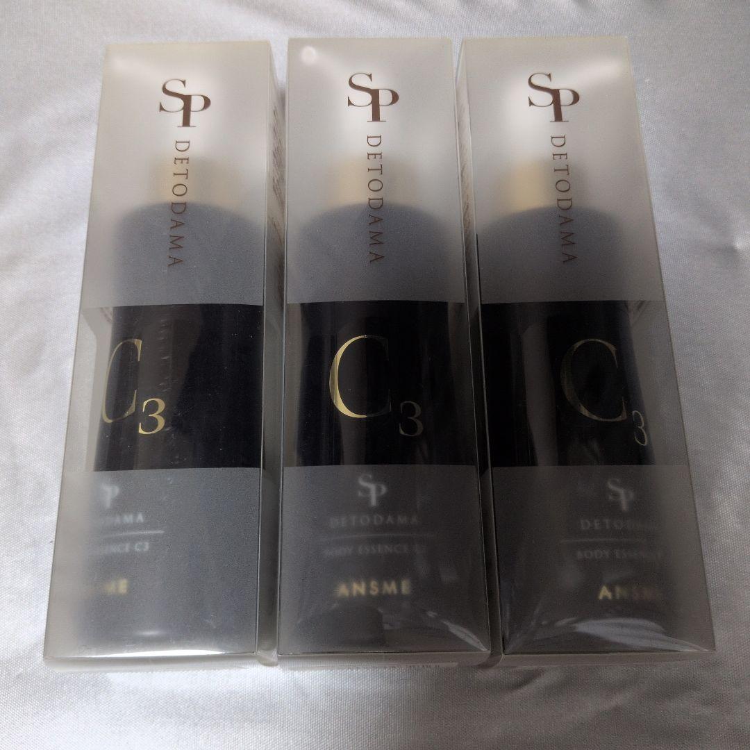 新品 デトダーマ ボディエッセンス C3 120ml 3本セット