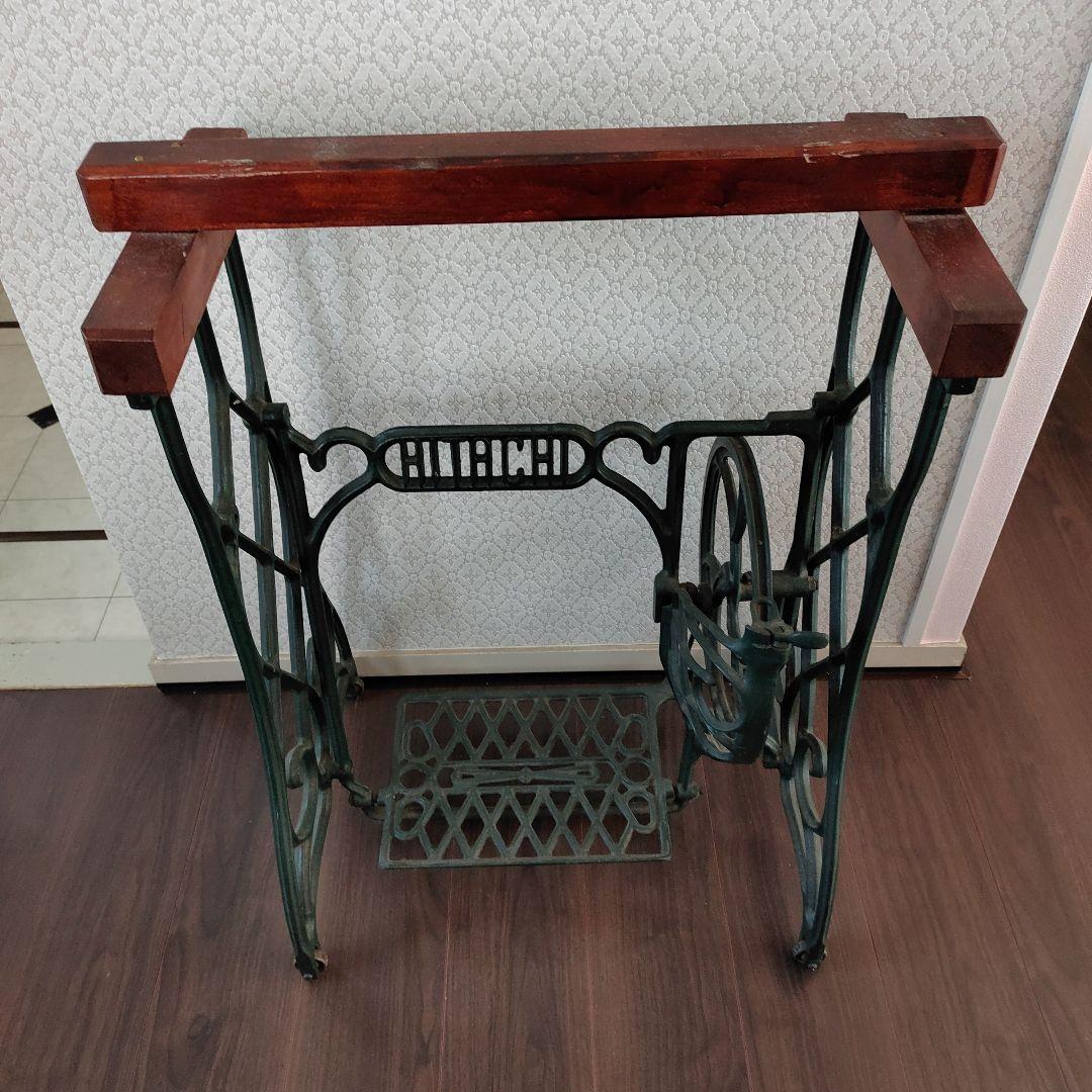 ◆アンティーク　日立　ミシン　鞍掛け◆