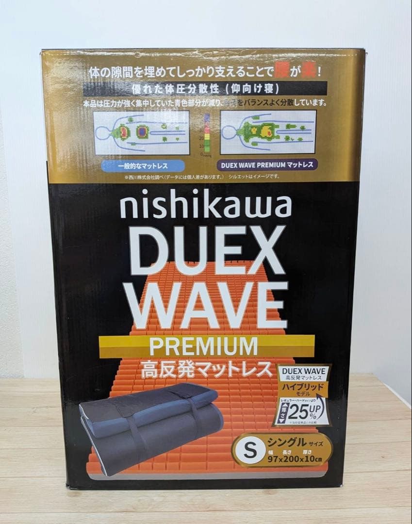 西川　高反発マットレス　シングル　Duex Wave Premium