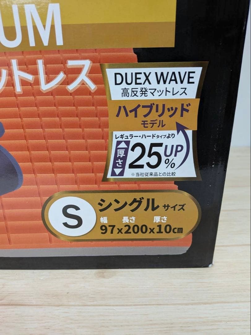 西川　高反発マットレス　シングル　Duex Wave Premium