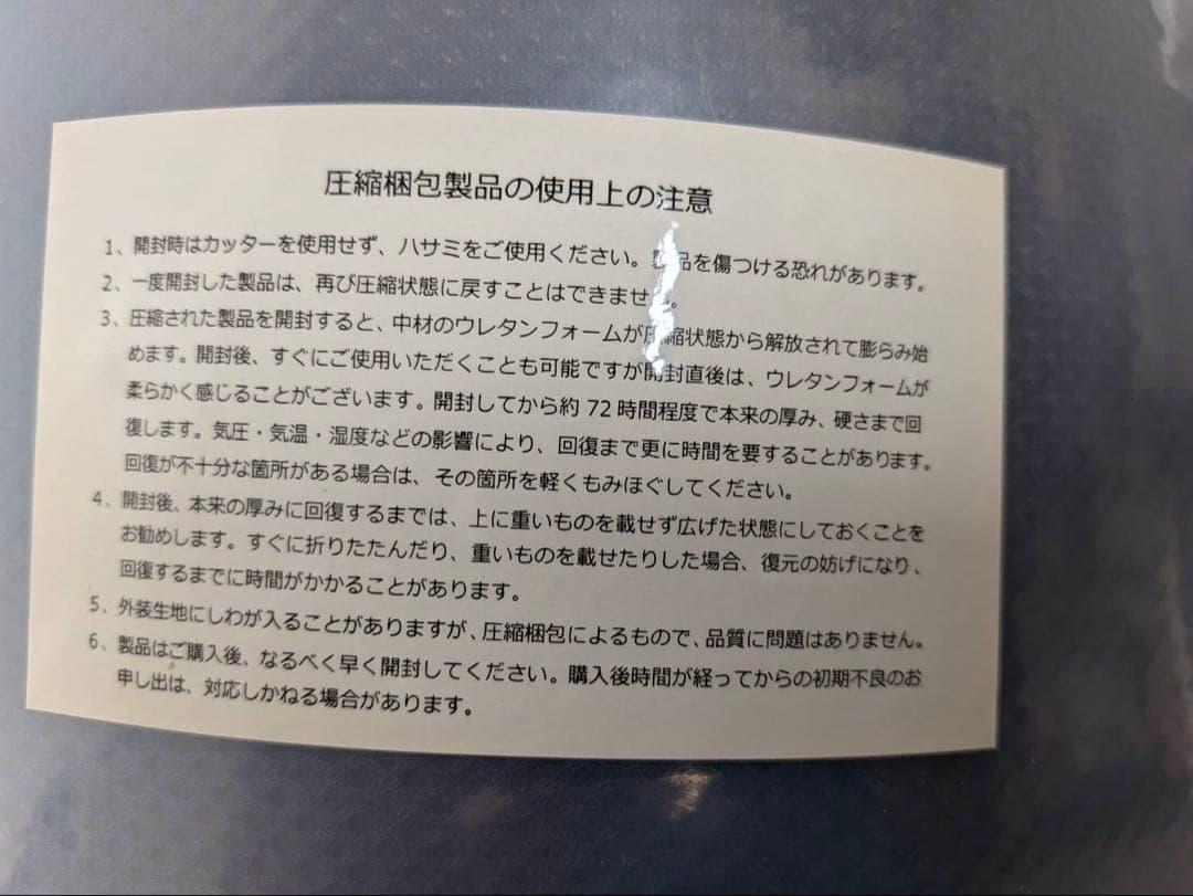 西川　高反発マットレス　シングル　Duex Wave Premium