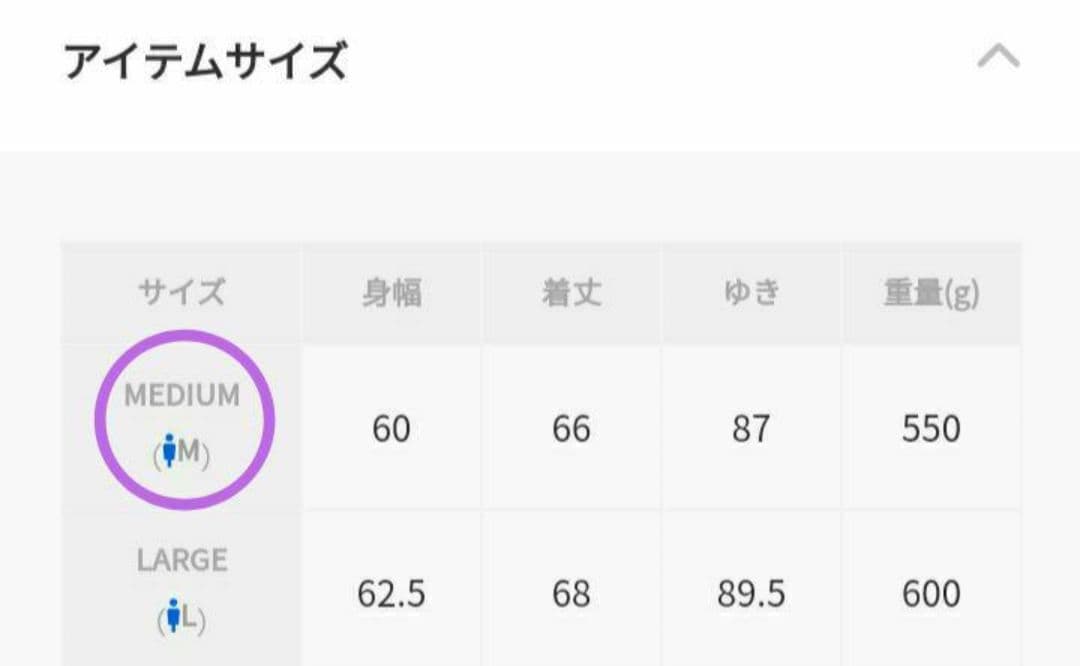 【半額以下！未使用タグ付】KarlHelmut■祇園 桃うさ刺繍サテンブルゾン