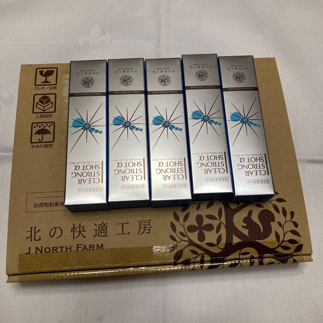 お買得 北の快適工房（クリアストロングショットアルファ）