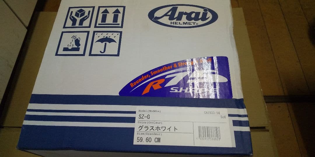 アライ ジェットヘルメット SZ-G