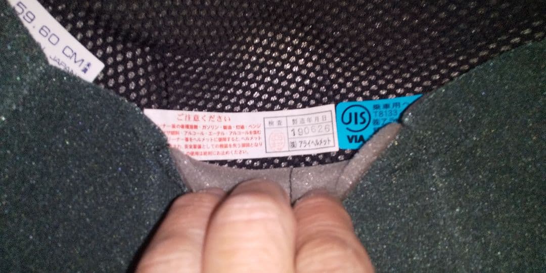 アライ ジェットヘルメット SZ-G