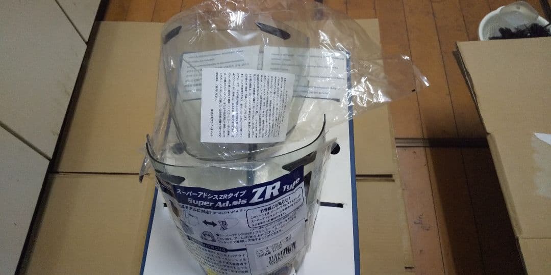 アライ ジェットヘルメット SZ-G