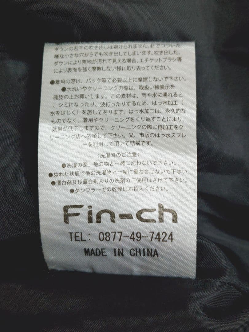 Fin-ch フィンチ ラビダダウンジャケット　2025 漆黒色 Lサイズ