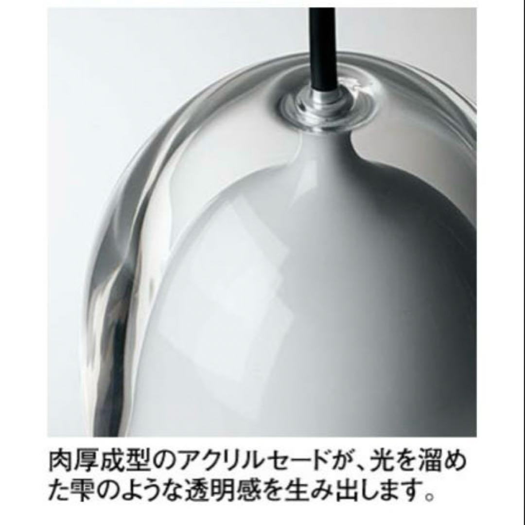 【新品未使用】オーデリック/OP 252 665BR ペンダントライト×2