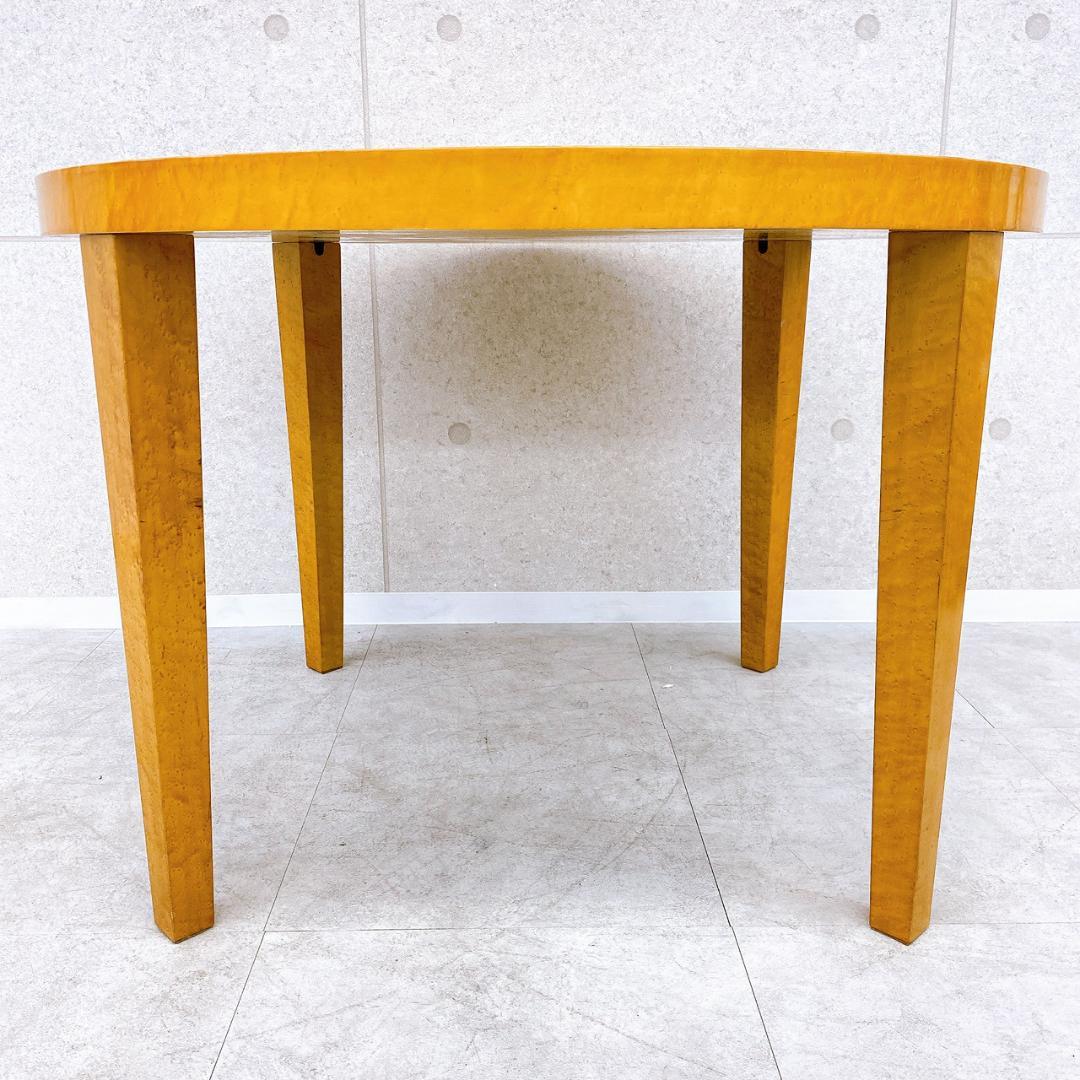 【大塚家具】 バーズアイメープル ラウンドダイニングテーブル