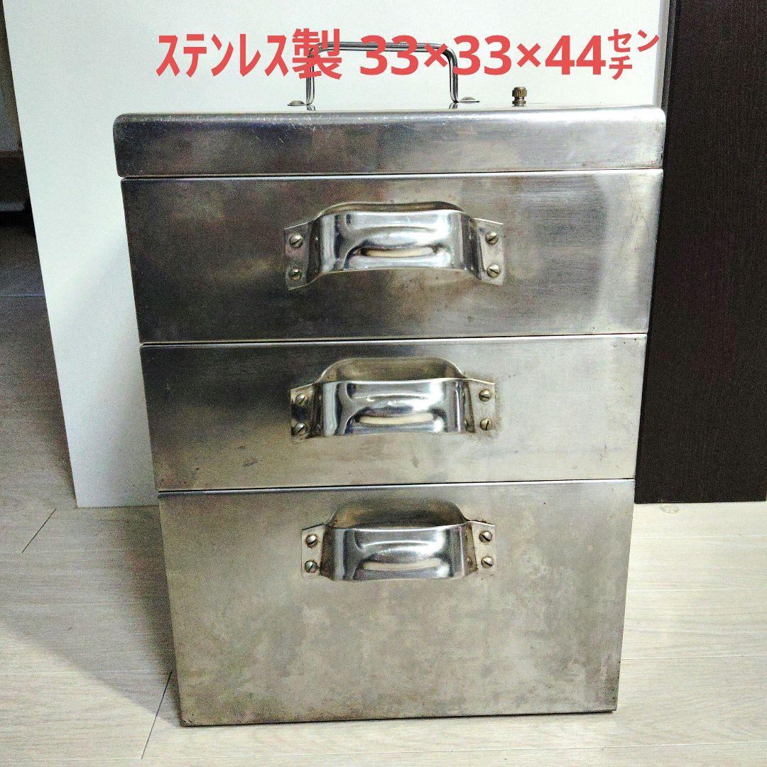 業務用ステンレス製3段 蒸し器 直火ガスコンロ対応 約33×33×44cm 三段