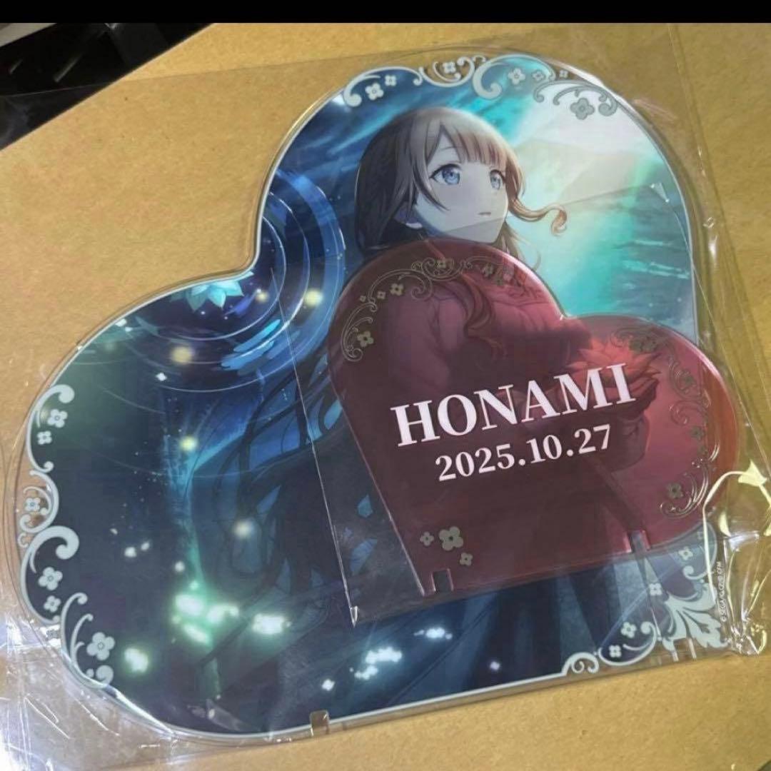 プロセカ はぴこれ くじ 望月穂波 BIGアクリルパネル