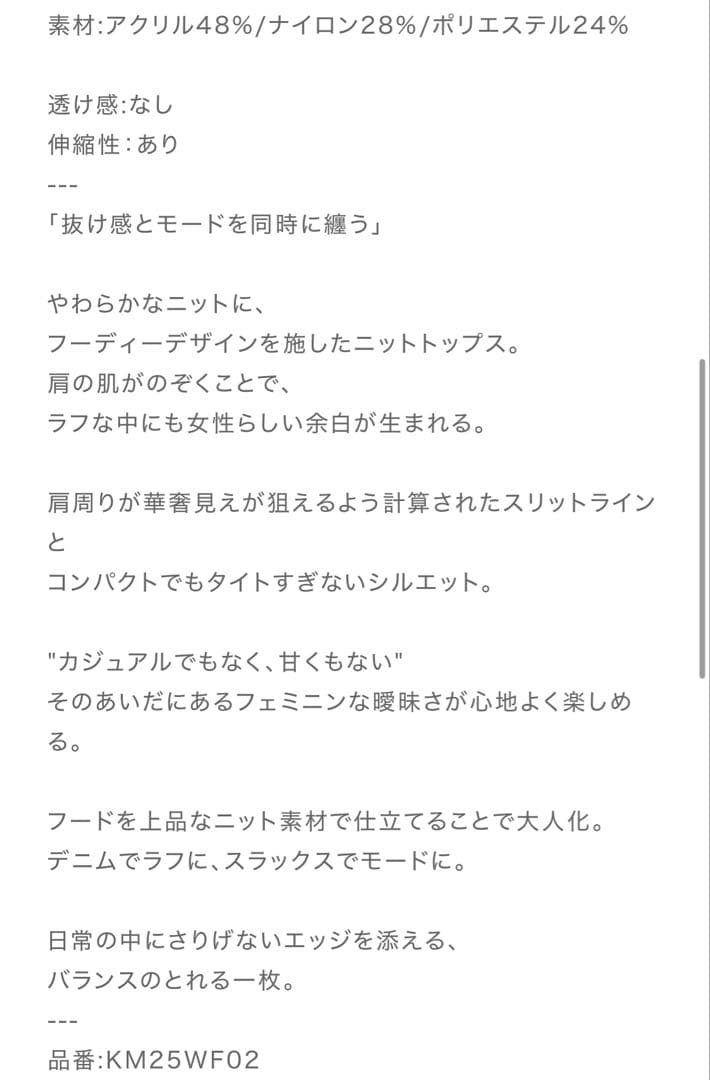 トップス Knuth marf slim hooded knit/gray