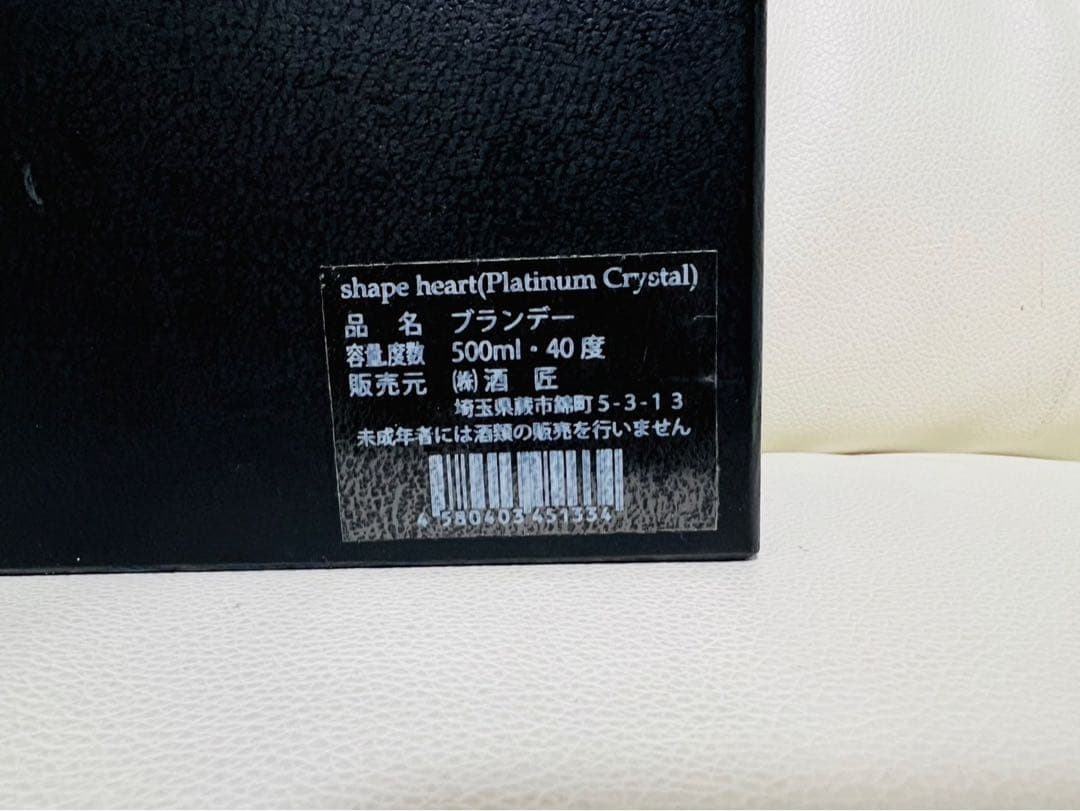 シェイプハート シルバー　プラチナム　クリスタル　替栓・化粧箱付 国産品　未開封