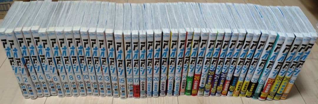 アオアシ　1〜40巻　全巻セット