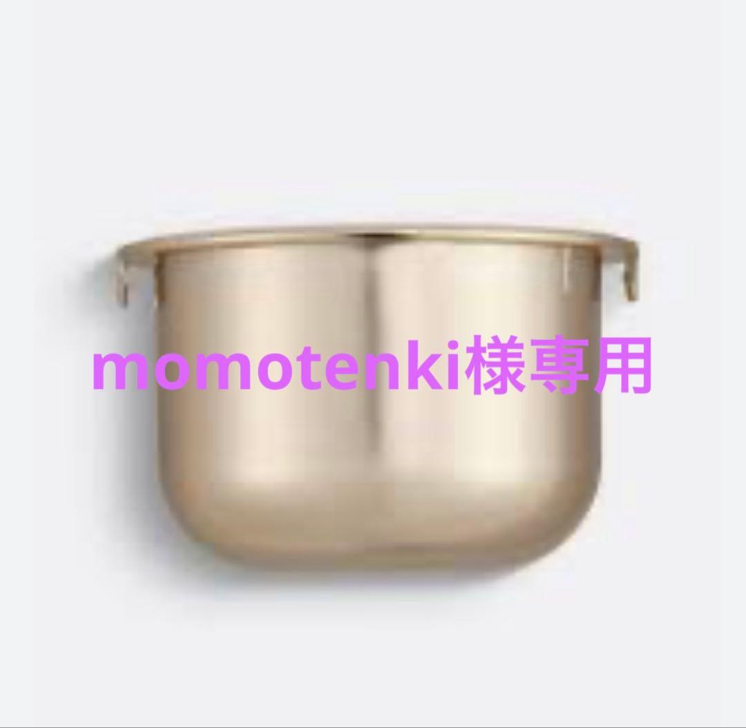 ディオール　momotenki　クリーム