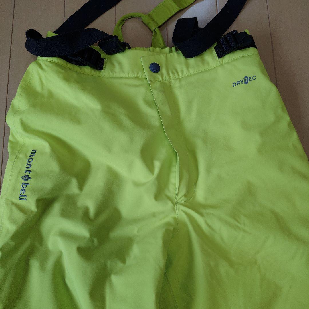 モンベル mont-bell スキーウェア 上下パウダーステップ