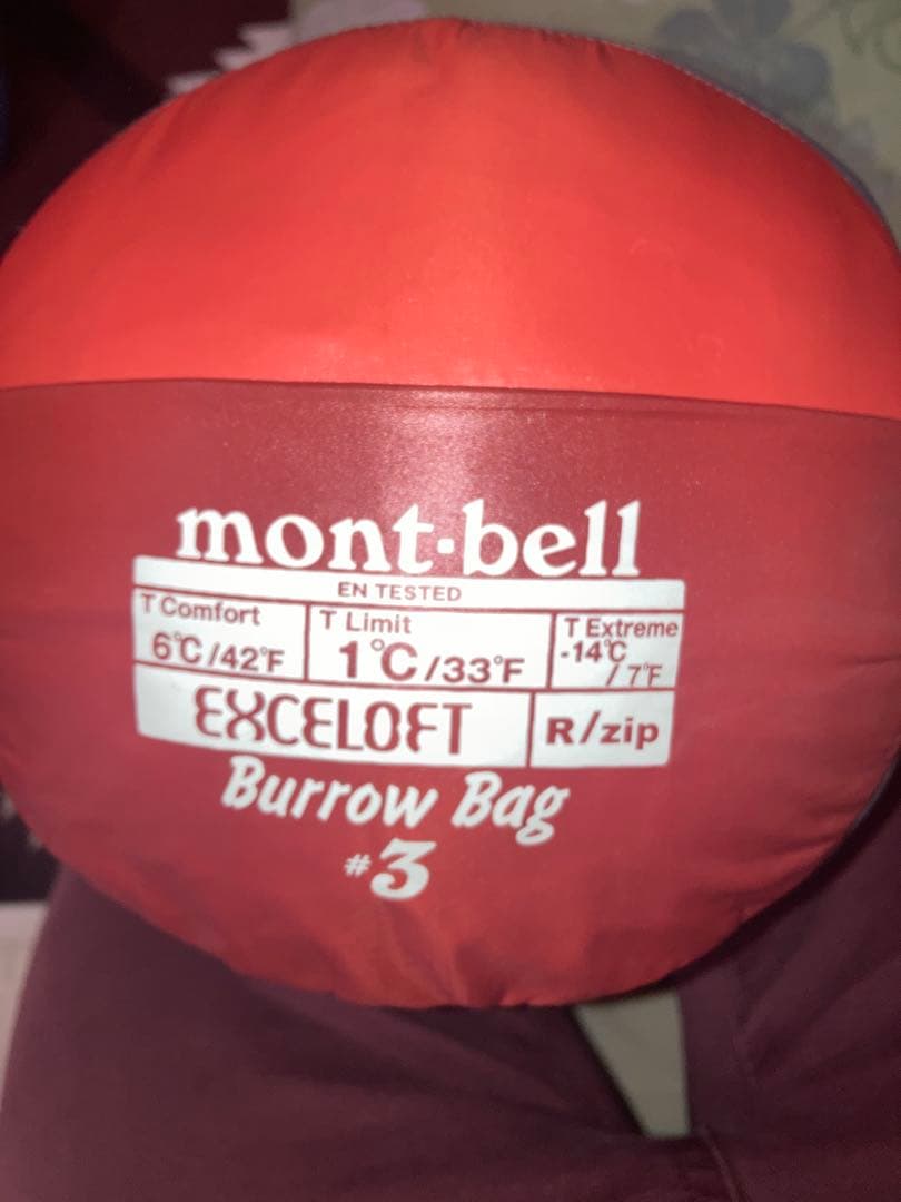 montbell モンベル シュラフ 寝袋 バロウバッグ